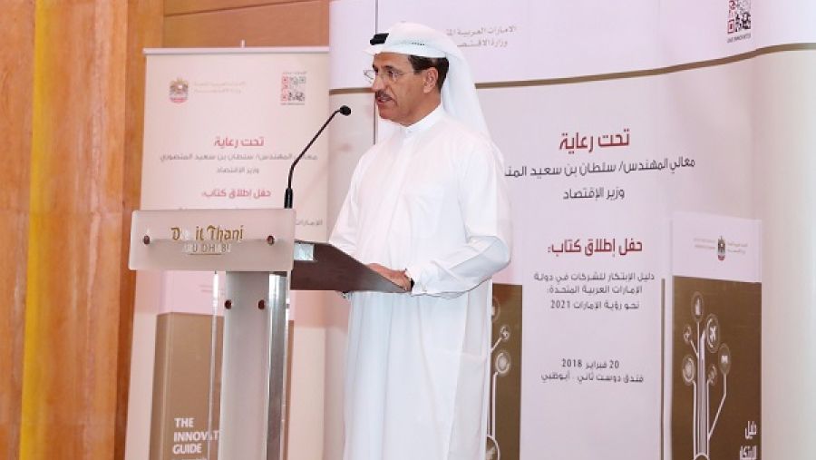 سلطان بن سعيد المنصوري، وزير الاقتصاد في الامارات
