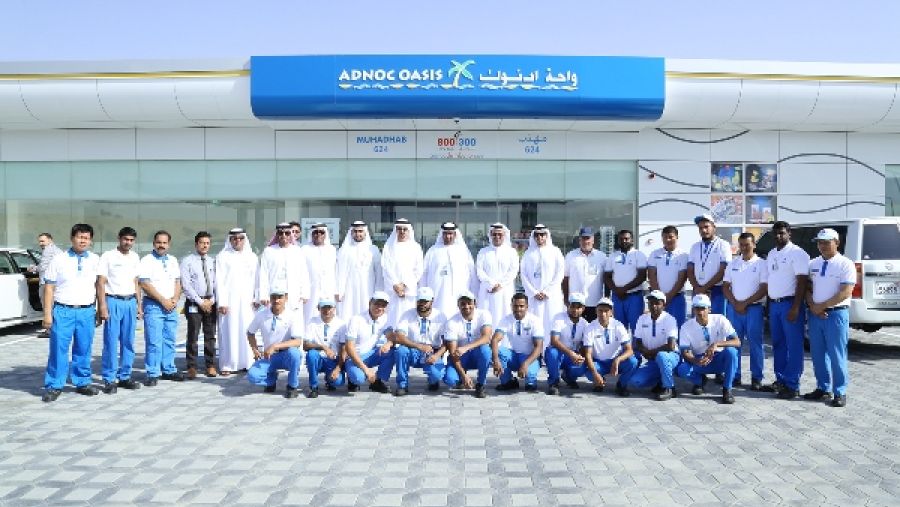 صورة جماعية