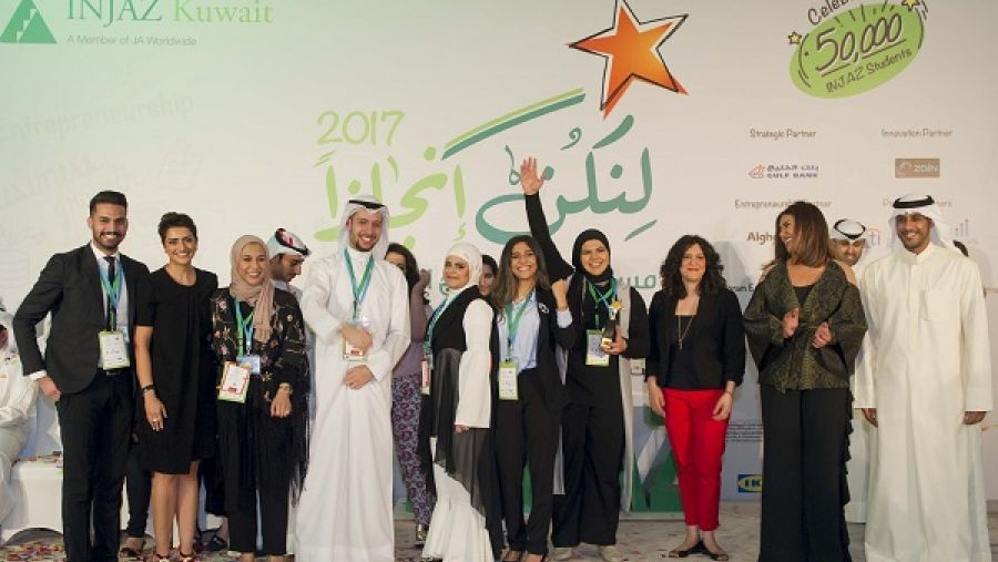 فريق "يوث كرييشن" يتسلم جائزة "أفضل شركة طلابية لعام 2017" عن فئة الجامعات