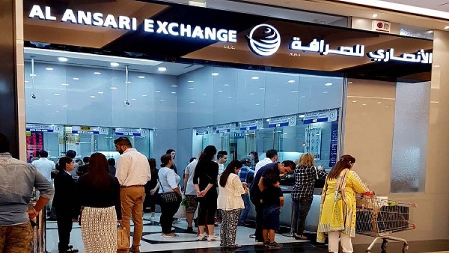 الأنصاري للصرافة أكبر شركة متخصّصة في مجال الصرافة والتحويلات المالية في الدولة.