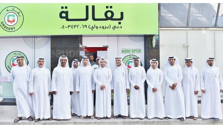 خلال الحدث
