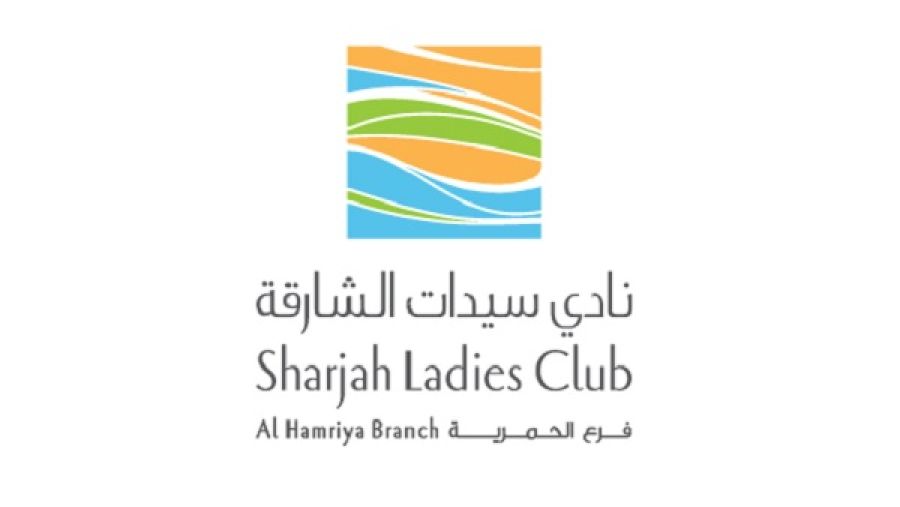 نادي سيدات الشارقة