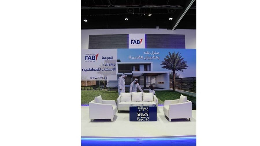 تم تنظيم معرض هذا العام بحضور شركاء البنك الاستراتيجيين، هيئـة أبوظبـي للإسكان وبلدية مدينة أبوظبي، وبمشاركة مجموعة واسعة من المؤسسات الحكومية والعارضين من المكاتب الاستشارية والمقاولين والموردين.