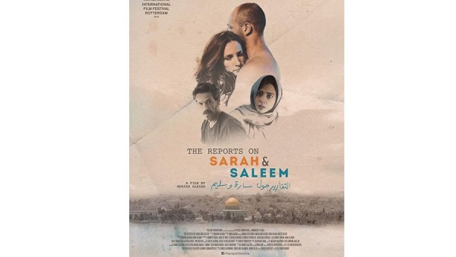 كان فيلم التقارير حول سارة وسليم  قد فاز بجائزة لجنة التحكيم الكبرى من مهرجان سياتل السينمائي الدولي والذي استضاف العرض الأول للفيلم في الولايات المتحدة الأميركية.