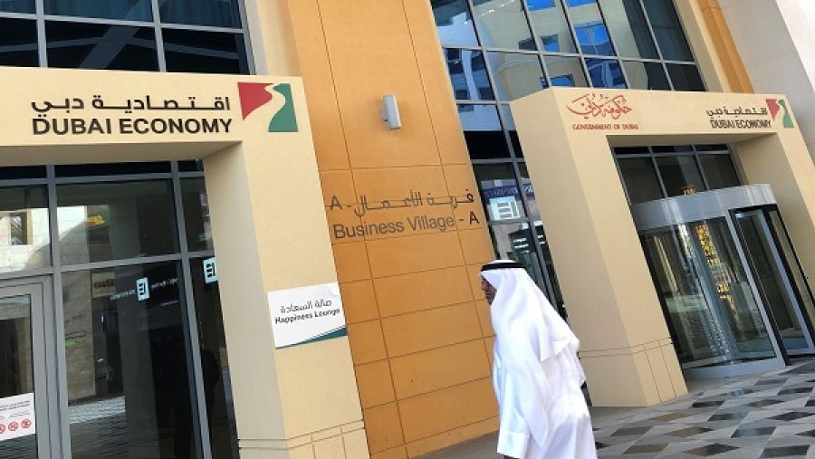 الدائرة الاقتصادية 