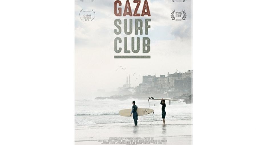 فاز فيلم غزة سِرف كلوب في نوفمبر 2017 بجائزة لجنة التحكيم لأفضل فيلم وثائقي في مهرجان ميد فيلم بالعاصمة الإيطالية روما.
