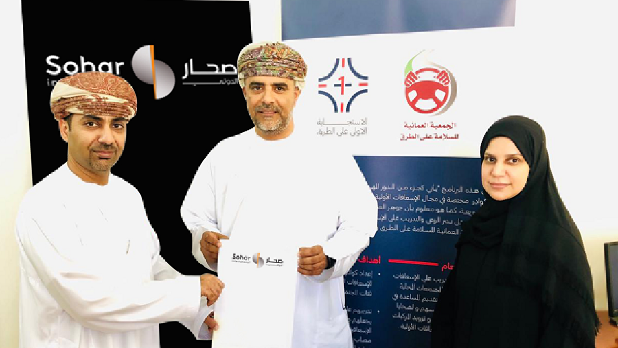 خلال الحدث