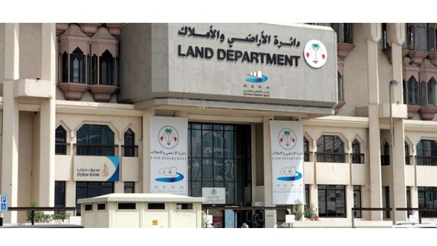 دائرة الأراضي والأملاك