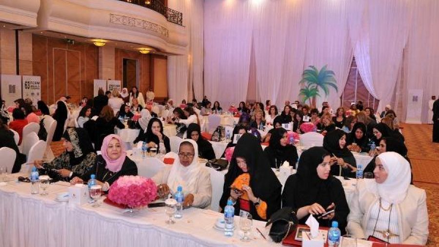 المؤتمر العالمي لسيدات الأعمال