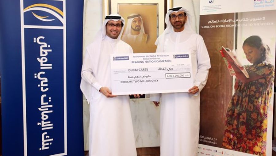 بنك الإمارات دبي الوطني يتبرع بمليوني درهم لطباعة 200000 كتاب 