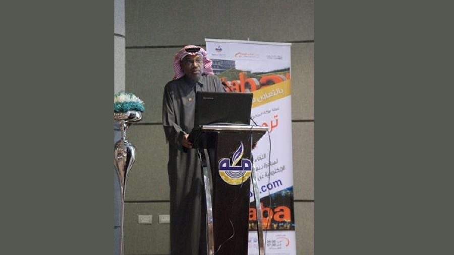 السيد عتيق جمعة نصيب