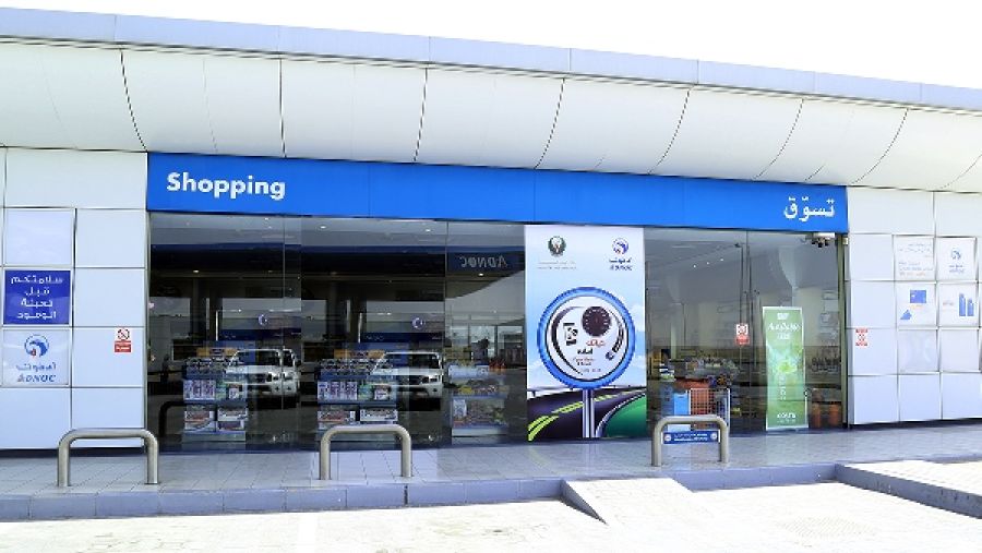 "أدنوك للتوزيع" تدعم مبادرات أسبوع المرور الخليجي بالتعاون مع وزارة الداخلية 