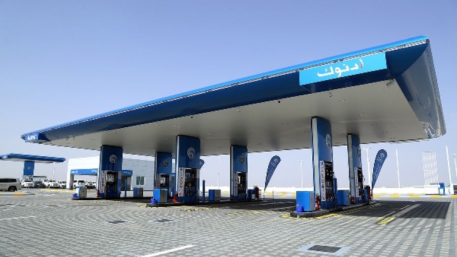 شركة بترول أبوظبي الوطنية