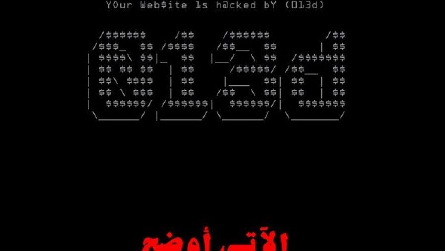 إل جي الكترونيكس