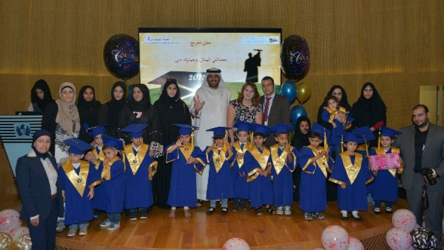 بطي عبدالله الجميري المدير التنفيذي لقطاع الموارد البشرية والمالية والإدارية يتوسط أطفال الحضانة الخريجين