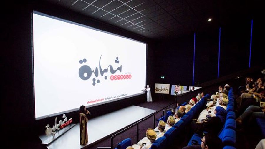 خدمة شبابية توفر أكبر سعة بيانات نقالة للشباب العماني.