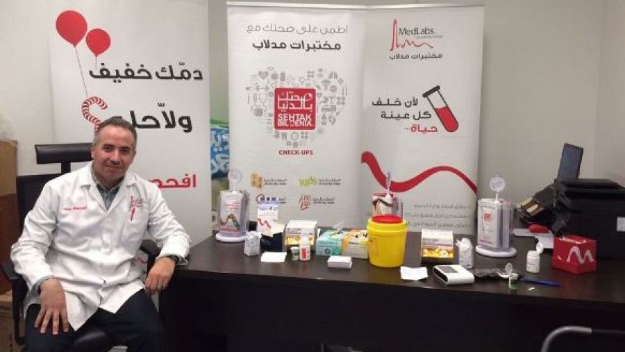 مختبرات MedLabs تقدم أحدث الأجهزة المخبرية لإجراء الفحوصات الشاملة بأدق النتائج وأسرعها