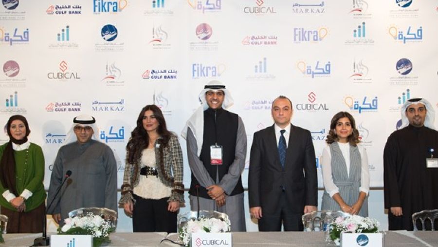 صورة تجمع ممثلي الجهات الراعية لبرنامج فكرة