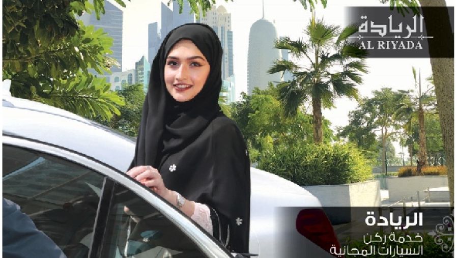 بنك الدوحة