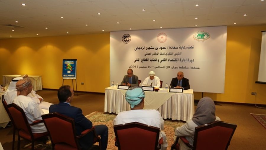 صندوق النقد العربي