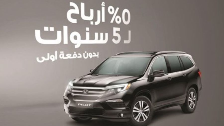 سيارة هوندا بايلوت