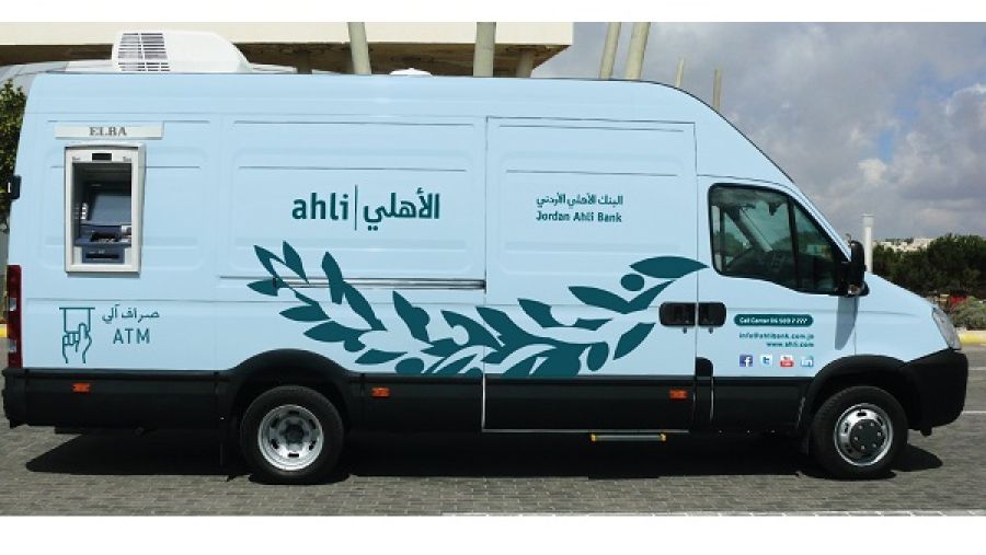 الصراف الآلي المتنقل