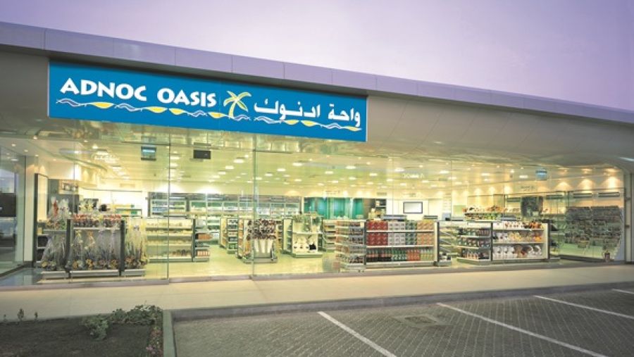 متاجر واحة أدنوك