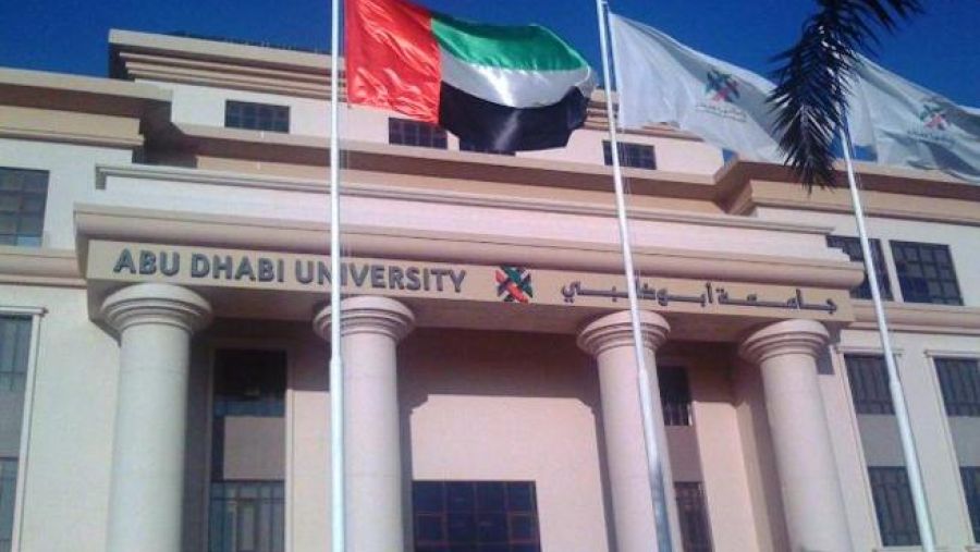 جامعة أبوظبي 