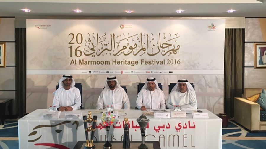 خلال الحدث