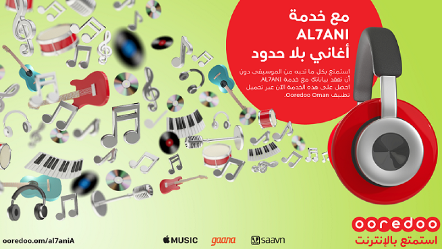 سيتمكن العملاء تشغيل الأغاني المحببة لديهم عند استخدام تطبيقات Apple Music وGaana وSaavn.