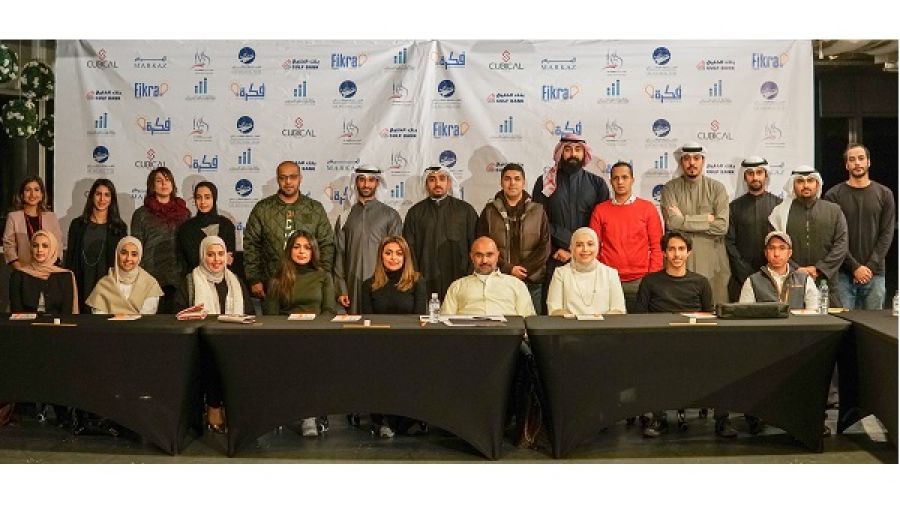 صورة جماعية للمشاركين المقبولين في برنامج فكرة مع ممثلي اللجنة المنظمة وبنك الخليج