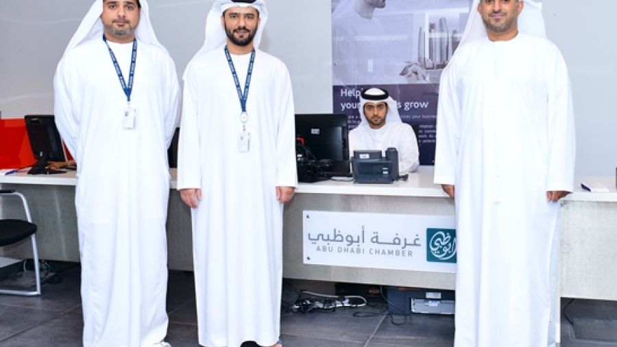مكتب غرفة أبوظبي في مدينة خليفة الصناعية