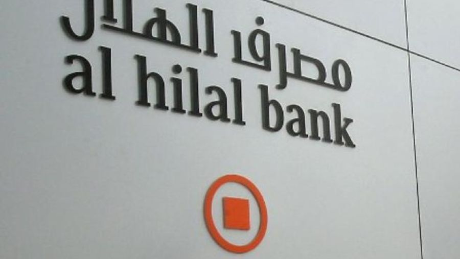 مصرف الهلال