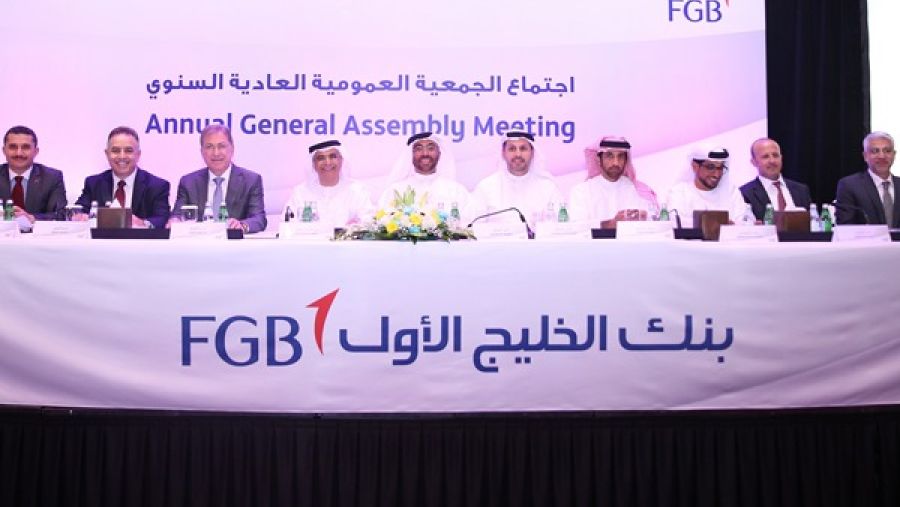 عمومية بنك الخليج الأول