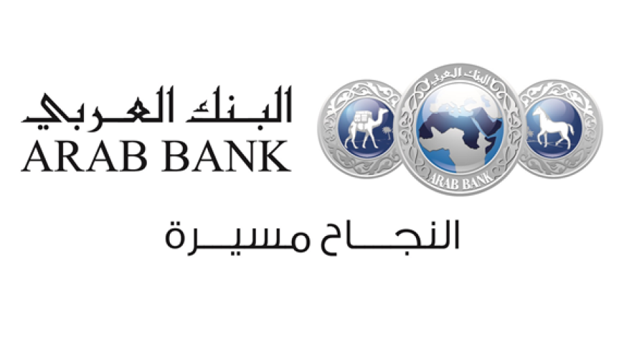 البنك العربي