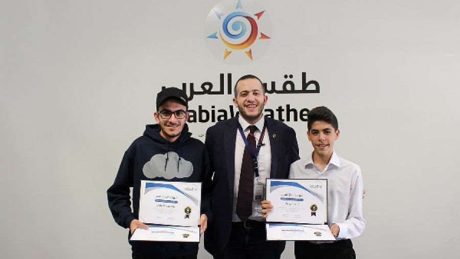 يهدف المخيم التدريبي إلى تخريج فوج من هواة الطقس الذين يتمتعون بالمهارات والأساسيات اللازمة لتطبيق مبادئ الأرصاد الجوية في أدق صورها، وبأحدث الوسائل والتقنيات المستخدمة.