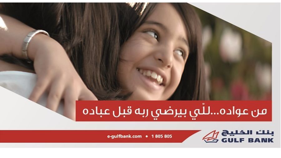 فيديو شهر رمضان