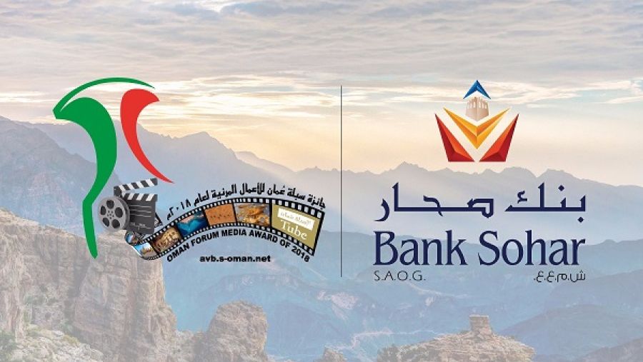 يركز بنك صحار دائمًا على المبادرات التي تحقق فوائد متعددة الأبعاد.