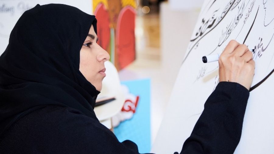 فنانة التخطيط العربي نرجس نور الدين