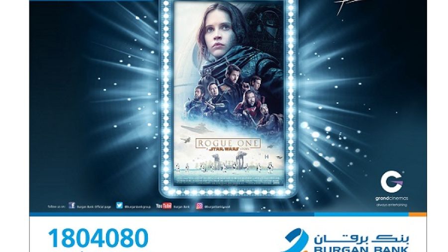 ويمكن لكل عميل من عملاء خدمة بريميير أن يحصل على تذكرتين مجاناً