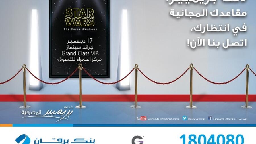 فيلم Star Wars-The Force Awakens