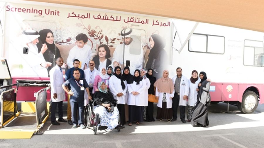 وحدة متنقلة لفحوصات الكشف عن سرطان الثدي تابعة لمؤسسة الرعاية الصحية الأولية