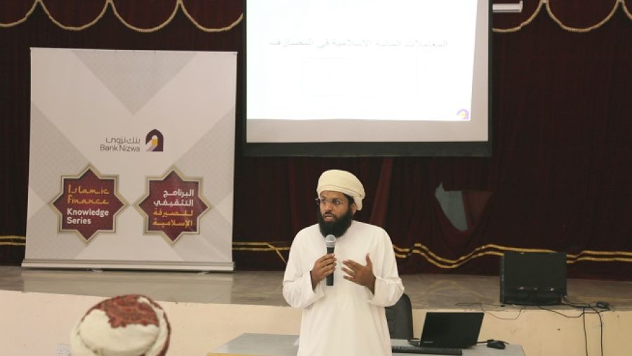 أقيمت الحلقتين في كل من نزوى في مدرسة الإمام محمد بن عبدالله الخليلي، ومدرسة أبو عبيدة بن الجراح للتعليم الثانوي والتي شهدت مشاركة أكثر من 150 معلما وطالبا. 