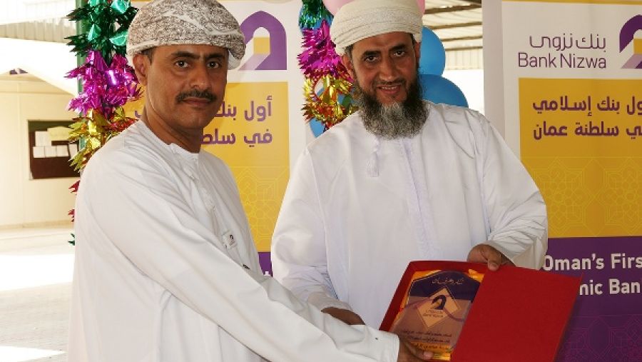 خلال الحدث