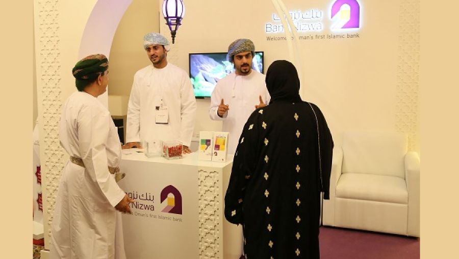 بنك نزوى