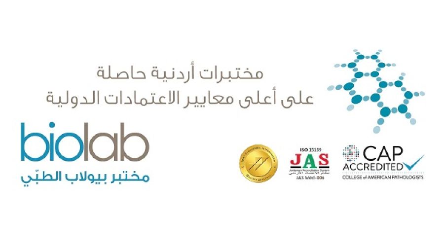 بيولاب