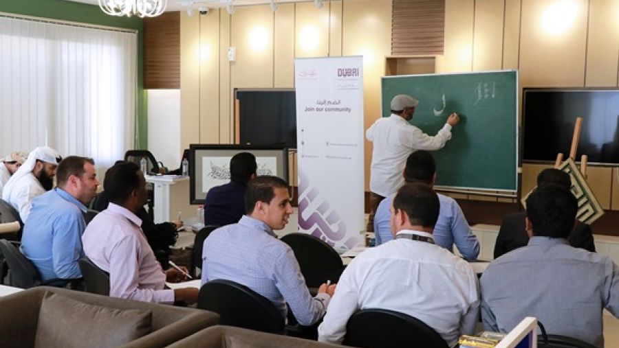 استمرت هذه الورشة على مدى يومين  25 و 26 يوليو الماضي، وأقيمت تحت إشراف الخطاط عبد الفتاح محمد ملحه والسيد عبد الخالق آيت إبريزة، وشارك بها العديد من مرضى وموظفي المركز.