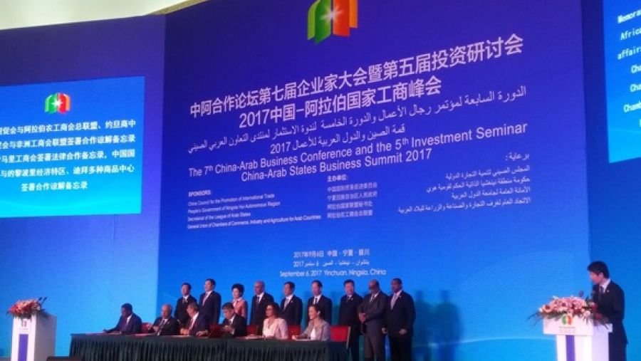 تهدف الاتفاقية إلى استكشاف إمكانية إنشاء مجلس مشترك للأعمال، وتنظيم بعثات تجارية عبر الحدود، فضلاً عن تعزيز التعاون في قطاع الخدمات القانونية.