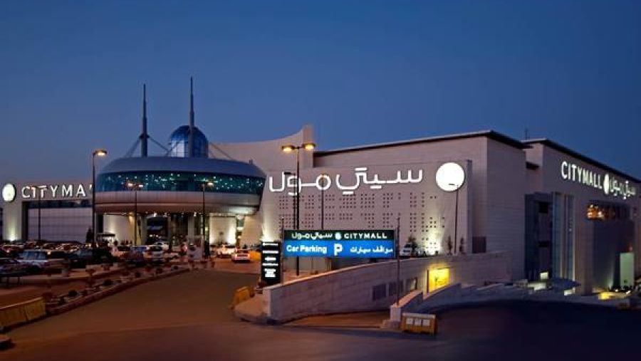 سيتي مول