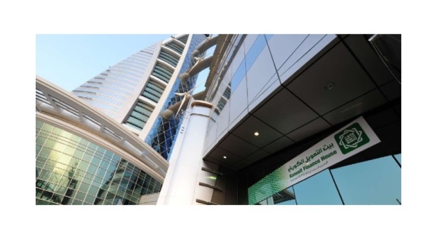 بيت التمويل الكويتي – البحرين